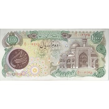 اسکناس 10000 ریال (اردلان - مولوی) بدون مهر سورشارژ - تک - AU55 - جمهوری اسلامی
