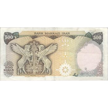 اسکناس 500 ریال سورشارژی (یگانه - خوش کیش) بدون مهر - تک - EF40 - جمهوری اسلامی