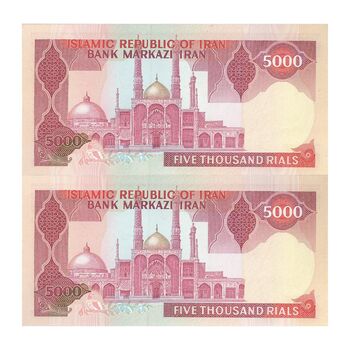 اسکناس 5000 ریال (نمازی - نوربخش) امضاء بزرگ - جفت - UNC63 - جمهوری اسلامی