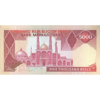 اسکناس 5000 ریال (ایروانی - نوربخش) - تک - UNC63 - جمهوری اسلامی