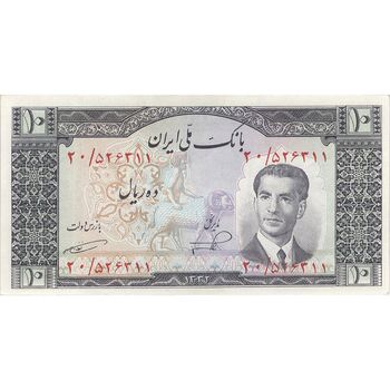 اسکناس 10 ریال 1332 - تک - AU53 - محمد رضا شاه