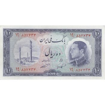 اسکناس 10 ریال 1333 - تک - UNC61 - محمد رضا شاه