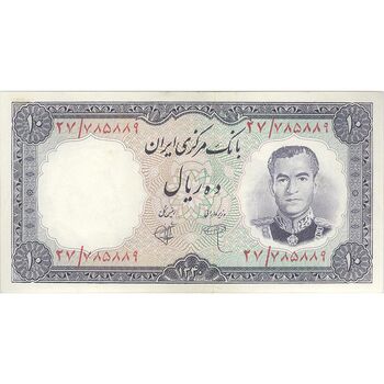 اسکناس 10 ریال 1340 - تک - AU55 - محمد رضا شاه