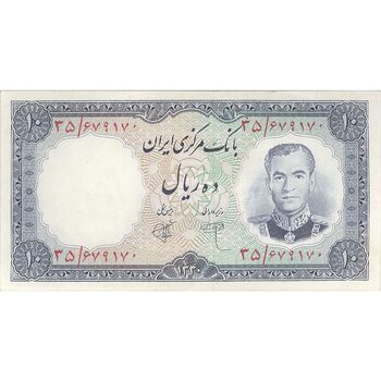 اسکناس 10 ریال 1340 - تک - AU50 - محمد رضا شاه