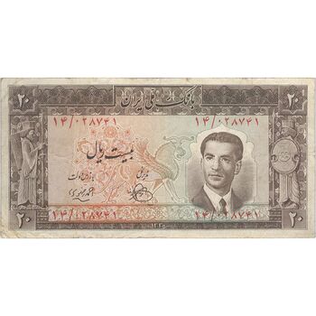 اسکناس 20 ریال 1330 - تک - VF25 - محمد رضا شاه