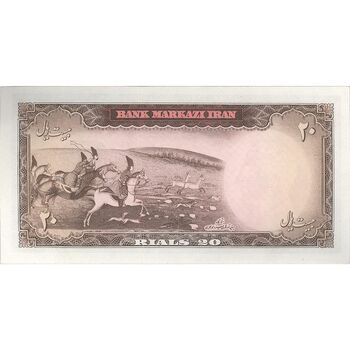 اسکناس 20 ریال (بهنیا - سمیعی) - تک - UNC63 - محمد رضا شاه
