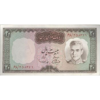 اسکناس 20 ریال (آموزگار - سمیعی) - تک - UNC62 - محمد رضا شاه