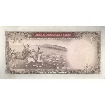اسکناس 20 ریال (آموزگار - سمیعی) - تک - UNC62 - محمد رضا شاه