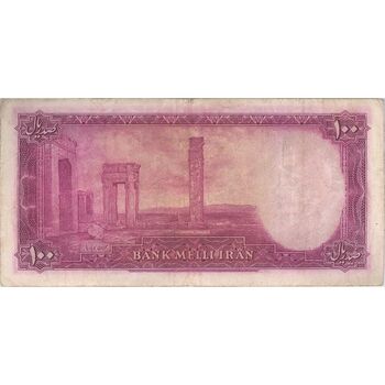 اسکناس 100 ریال سری سوم - تک - VF30 - محمد رضا شاه