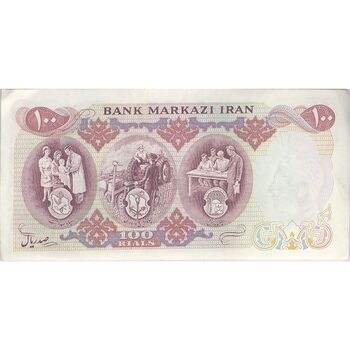اسکناس 100 ریال 1350 - تک - UNC61 - محمد رضا شاه