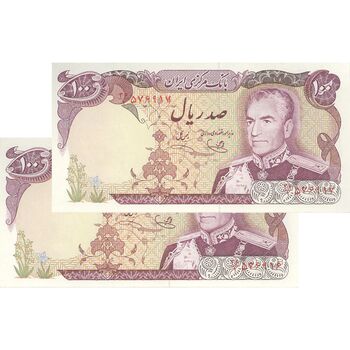 اسکناس 100 ریال (یگانه - خوش کیش) - جفت - UNC63 - محمد رضا شاه