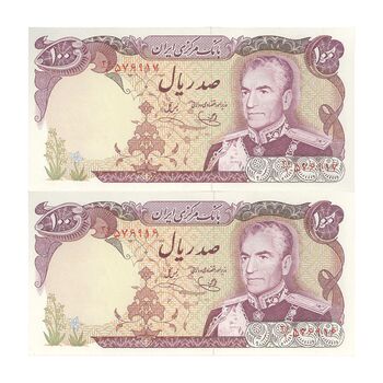 اسکناس 100 ریال (یگانه - خوش کیش) - جفت - UNC63 - محمد رضا شاه