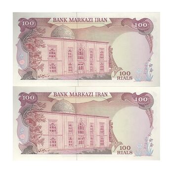 اسکناس 100 ریال (یگانه - خوش کیش) - جفت - UNC63 - محمد رضا شاه