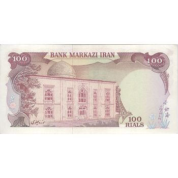 اسکناس 100 ریال (انصاری - مهران) - تک - AU58 - محمد رضا شاه