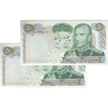 اسکناس 50 ریال 1350 (آموزگار - سمیعی) - جفت - UNC63 - محمد رضا شاه
