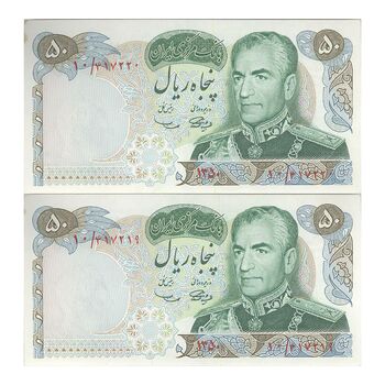 اسکناس 50 ریال 1350 (آموزگار - سمیعی) - جفت - UNC63 - محمد رضا شاه