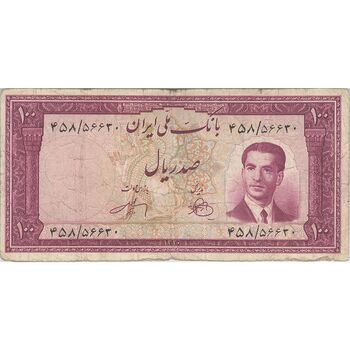 اسکناس 100 ریال کراواتی 1330 - تک - VF20 - محمد رضا شاه