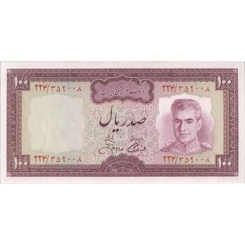 اسکناس 100 ریال (آموزگار - جهانشاهی) - تک - UNC63 - محمد رضا شاه