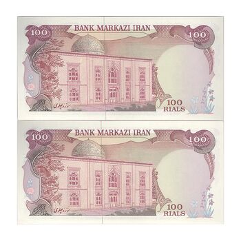 اسکناس 100 ریال (یگانه - خوش کیش) - جفت - UNC63 - محمد رضا شاه