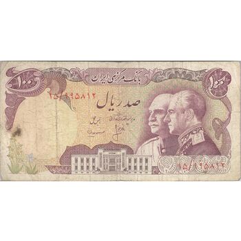 اسکناس 100 ریال پنجاهمین سال - تک - VF20 - محمد رضا شاه