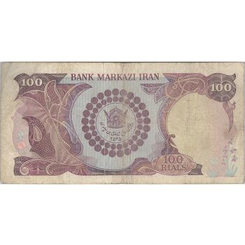 اسکناس 100 ریال پنجاهمین سال - تک - VF20 - محمد رضا شاه