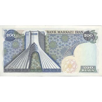 اسکناس 200 ریال میدان شهیاد (انصاری - مهران) - تک - UNC64 - محمد رضا شاه