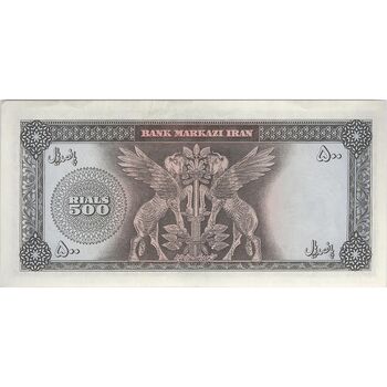 اسکناس 500 ریال (آموزگار - سمیعی) نوشته سیاه - تک - AU50 - محمد رضا شاه