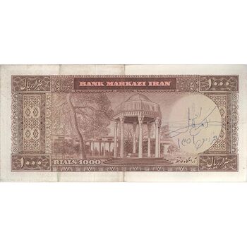 اسکناس 1000 ریال (آموزگار - سمیعی) نوشته سیاه - AU50 - محمد رضا شاه