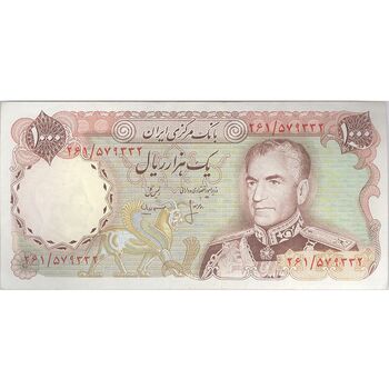 اسکناس 1000 ریال (انصاری - مهران) - تک - AU55 - محمد رضا شاه