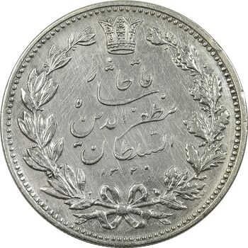 سکه 5000 دینار 1320 خطی - VF35 - مظفرالدین شاه