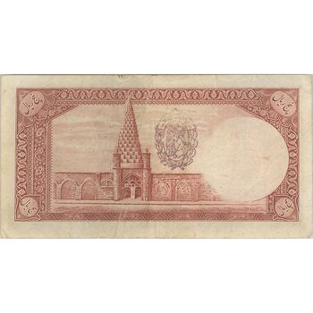 اسکناس 5 ریال پشت فارسی (مهر آبی) - تک - VF30 - رضا شاه