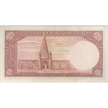 اسکناس 5 ریال پشت فارسی (بدون مهر) - تک - EF45 - رضا شاه