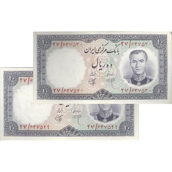 اسکناس 10 ریال 1340 - جفت - AU58 - محمد رضا شاه