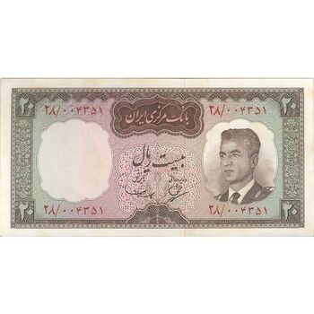 اسکناس 20 ریال (بهنیا - سمیعی) - تک - UNC61 - محمد رضا شاه