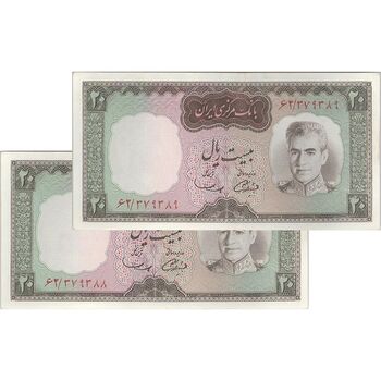 اسکناس 20 ریال (آموزگار - سمیعی) - جفت - UNC61 - محمد رضا شاه