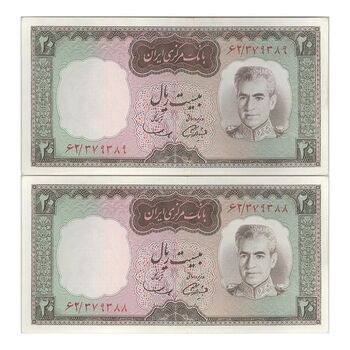اسکناس 20 ریال (آموزگار - سمیعی) - جفت - UNC61 - محمد رضا شاه