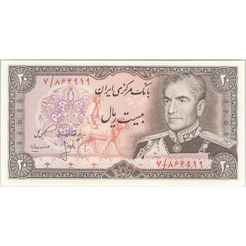 اسکناس 20 ریال (انصاری - مهران) ریال بسته - تک - UNC63 - محمد رضا شاه