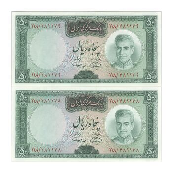 اسکناس 50 ریال (آموزگار - سمیعی) - جفت - UNC63 - محمد رضا شاه