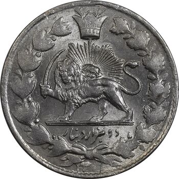 سکه 2000 دینار 1301 - MS62 - ناصرالدین شاه