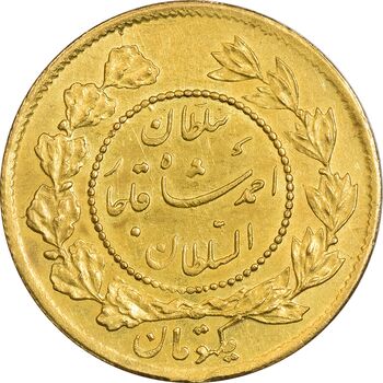 سکه طلا 1 تومان 1335 تصویری - AU55 - احمد شاه