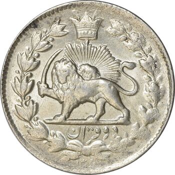 سکه 2 قران 1328 - MS63 - احمد شاه