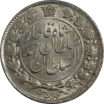 سکه 2 قران 1328 - MS63 - احمد شاه
