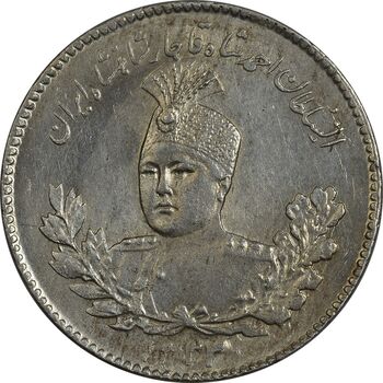 سکه 500 دینار 1333 تصویری - MS62 - احمد شاه