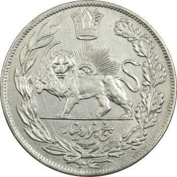 سکه 5000 دینار 1333 تصویری - EF45 - احمد شاه