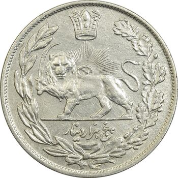 سکه 5000 دینار 1343 تصویری (با یقه) - AU58 - احمد شاه
