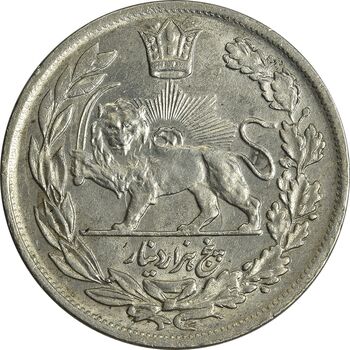 سکه 5000 دینار 1342 تصویری (با یقه) - MS62 - احمد شاه