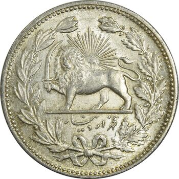 سکه 5000 دینار 1320 خطی - MS63 - مظفرالدین شاه