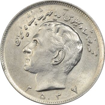 سکه 20 ریال 2537 - MS62 - محمد رضا شاه