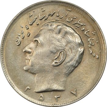 سکه 20 ریال 2537 - MS61 - محمد رضا شاه