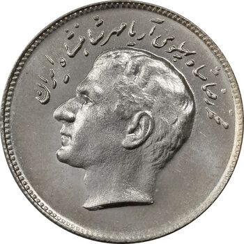 سکه 10 ریال 1348 فائو - MS64 - محمد رضا شاه